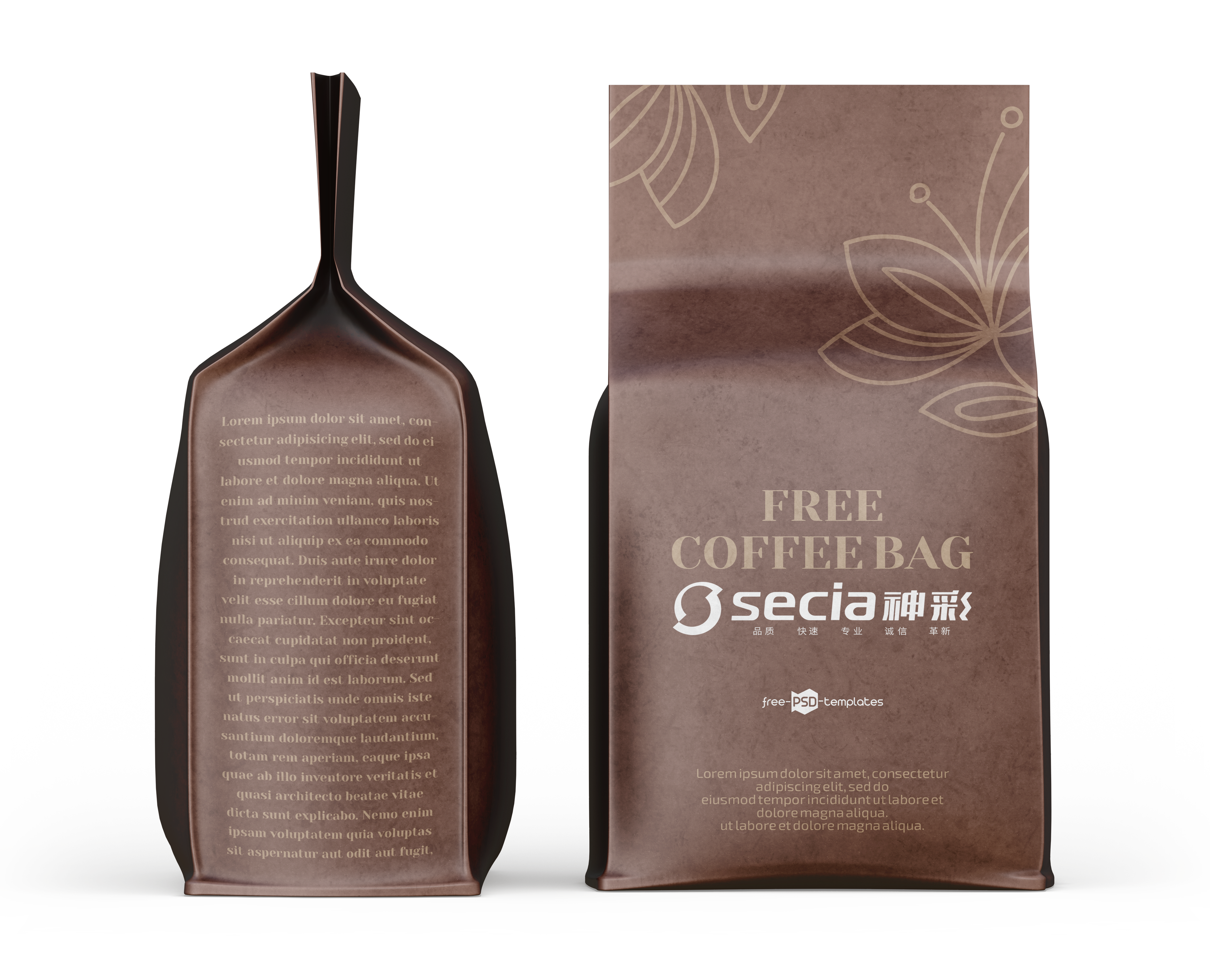 咖啡包裝