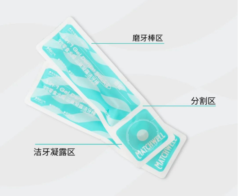 隱藏式首創(chuàng)原創(chuàng)干濕分離拉環(huán)